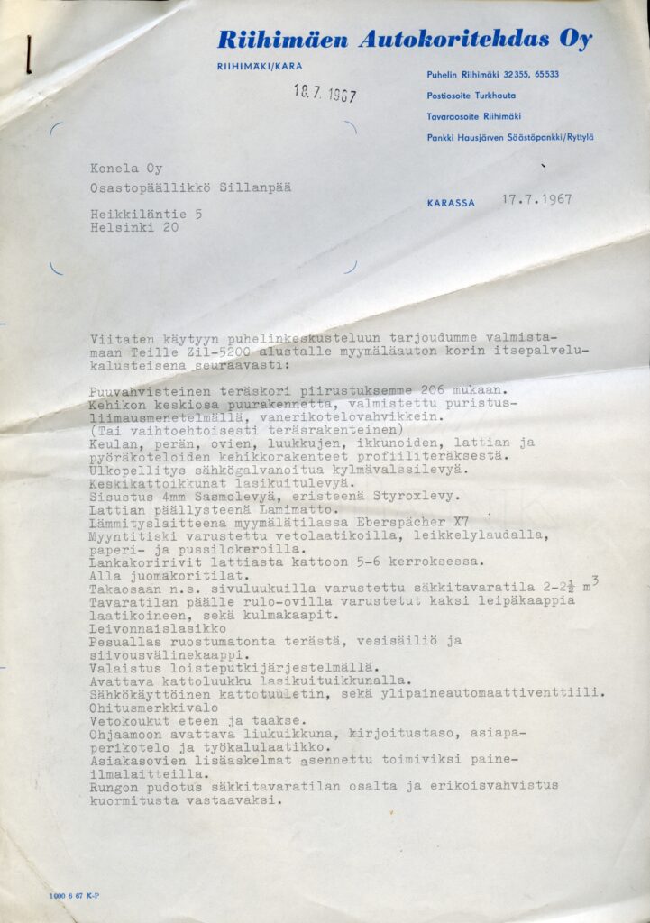 Esite005